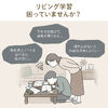 書見台（ブックスタンド・読書台・360度回転式台座・無段階高さ調整・リビング学習・学習台・教科書・参考書・タブレット）
