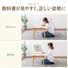 書見台（ブックスタンド・読書台・360度回転式台座・無段階高さ調整・リビング学習・学習台・教科書・参考書・タブレット）