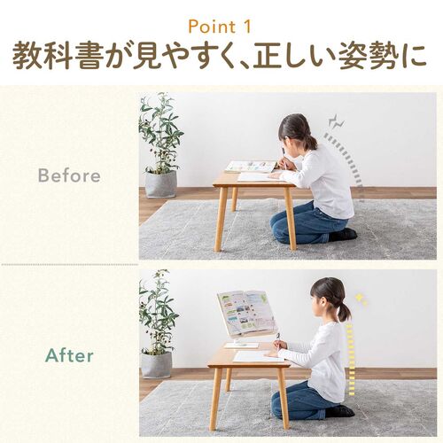 書見台（ブックスタンド・読書台・360度回転式台座・無段階高さ調整・リビング学習・学習台・教科書・参考書・タブレット）