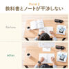 書見台（ブックスタンド・読書台・360度回転式台座・無段階高さ調整・リビング学習・学習台・教科書・参考書・タブレット）