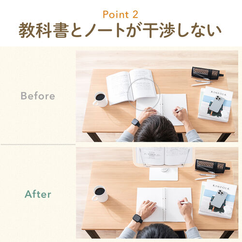 書見台（ブックスタンド・読書台・360度回転式台座・無段階高さ調整・リビング学習・学習台・教科書・参考書・タブレット）