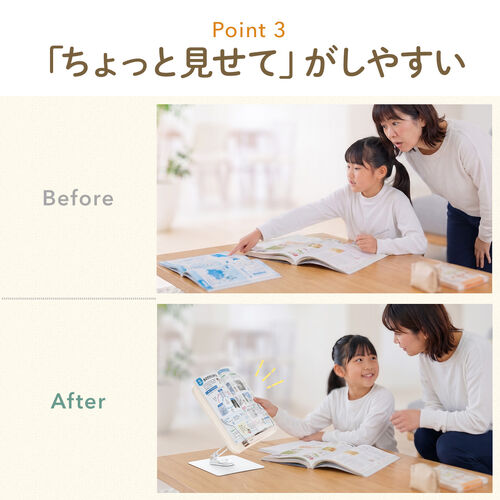 書見台（ブックスタンド・読書台・360度回転式台座・無段階高さ調整・リビング学習・学習台・教科書・参考書・タブレット）