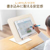 書見台（ブックスタンド・読書台・360度回転式台座・無段階高さ調整・リビング学習・学習台・教科書・参考書・タブレット）