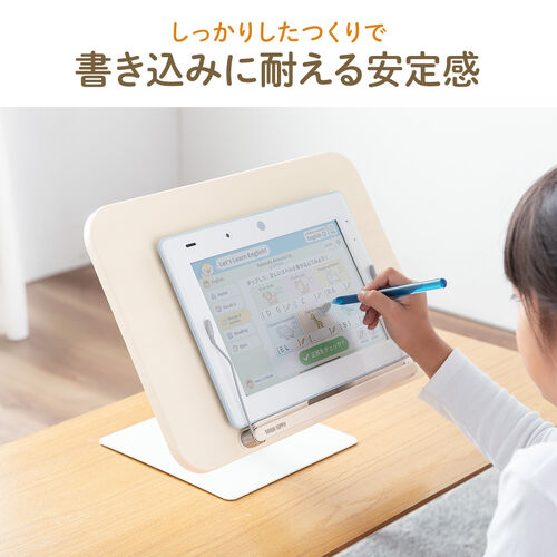 書見台（ブックスタンド・読書台・360度回転式台座・無段階高さ調整・リビング学習・学習台・教科書・参考書・タブレット）