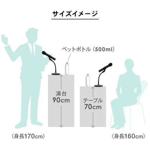 卓上マイクスタンド（グースネックタイプ・フレキシブルアーム・差し込み式マイクホルダー・選挙グッズ）