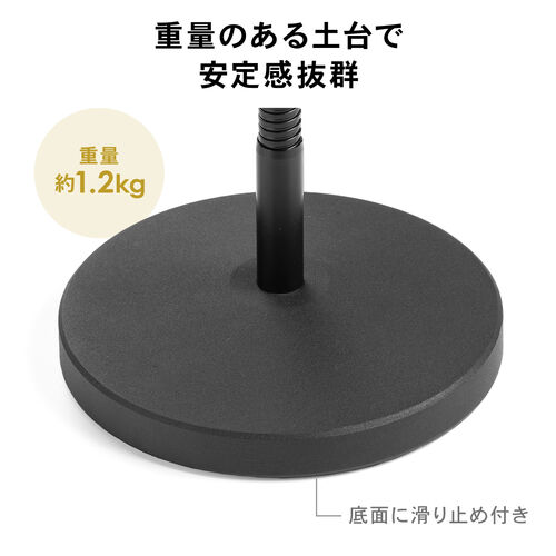 卓上マイクスタンド（グースネックタイプ・フレキシブルアーム・差し込み式マイクホルダー・選挙グッズ）
