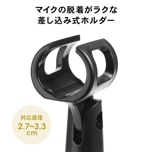 卓上マイクスタンド（グースネックタイプ・フレキシブルアーム・差し込み式マイクホルダー・選挙グッズ）