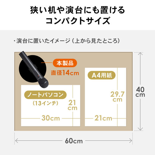 卓上マイクスタンド（グースネックタイプ・フレキシブルアーム・差し込み式マイクホルダー・選挙グッズ）