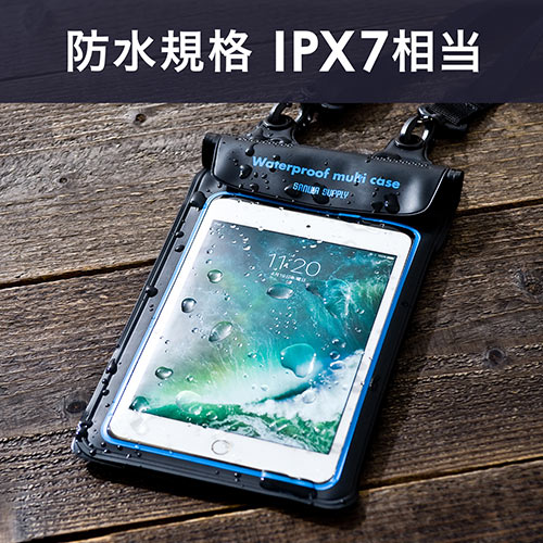 iPad・タブレット対応防水ケース（8インチまで対応・小物ポケット付き・ストラップ付属・防水ポーチ・小銭/カード収納対応・IPX7）