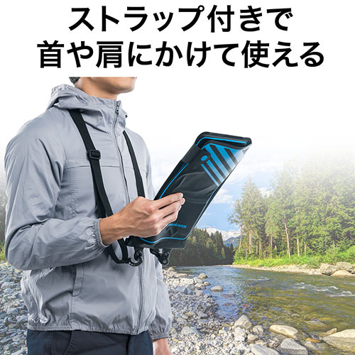 iPad・タブレット対応防水ケース（8インチまで対応・小物ポケット付き・ストラップ付属・防水ポーチ・小銭/カード収納対応・IPX7）