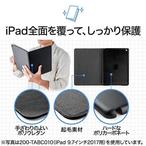 iPad Proケース（12.9・スタンド・手帳型・カバー・スリープ機能対応・ブラック）