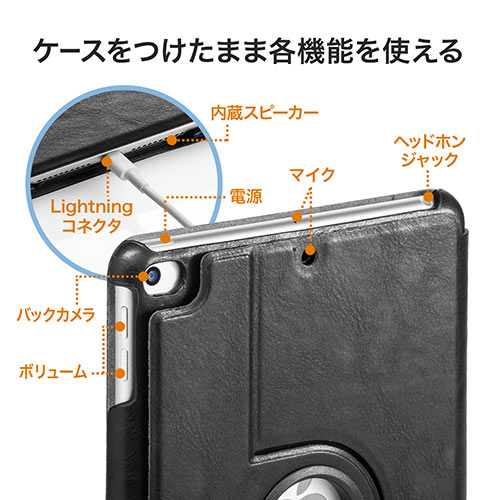iPad mini 2019年モデル対応ケース（iPad mini 5ケース・360度回転スタンド・スリープ機能対応・ブラック）