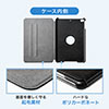 iPad mini 2019年モデル対応ケース（iPad mini 5ケース・360度回転スタンド・スリープ機能対応・ブラック） 