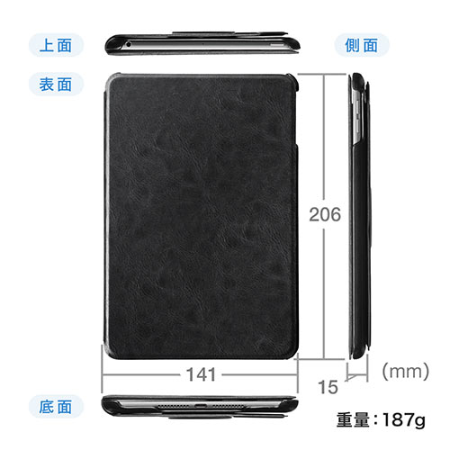 iPad mini 2019年モデル対応ケース（iPad mini 5ケース・360度