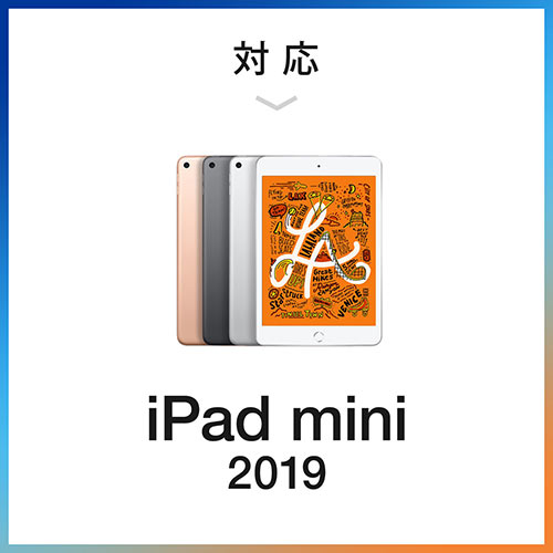 iPad mini 2019年モデル対応ケース（iPad mini 5ケース・360度回転スタンド・スリープ機能対応・ブラック）