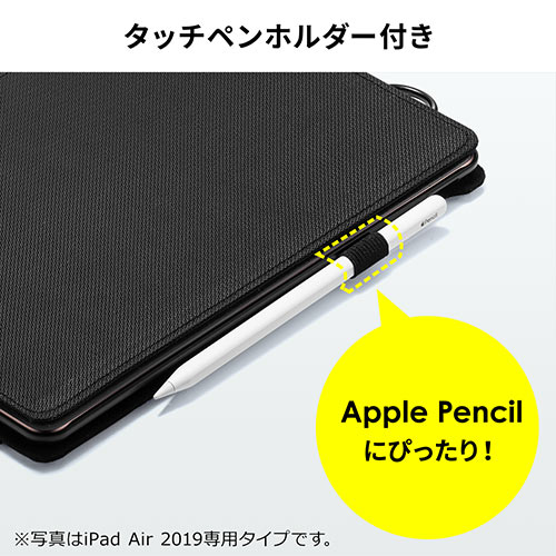 iPadベルトケース（スタンド機能・画板タイプ・ベルトポーチ・ショルダーベルト付きケース・iPad mini 2019専用）