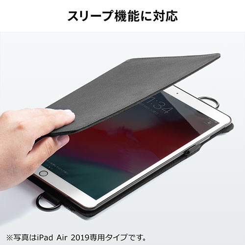 iPadベルトケース（スタンド機能・画板タイプ・ベルトポーチ・ショルダーベルト付きケース・iPad mini 2019専用）