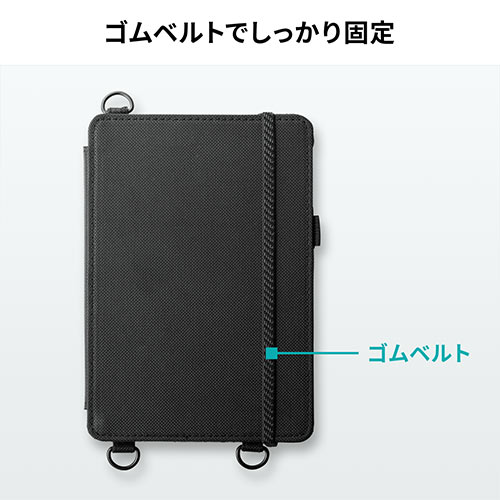 iPadベルトケース（スタンド機能・画板タイプ・ベルトポーチ・ショルダーベルト付きケース・iPad mini 2019専用）