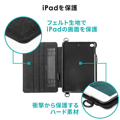 iPadベルトケース（スタンド機能・画板タイプ・ベルトポーチ・ショルダーベルト付きケース・iPad mini 2019専用）