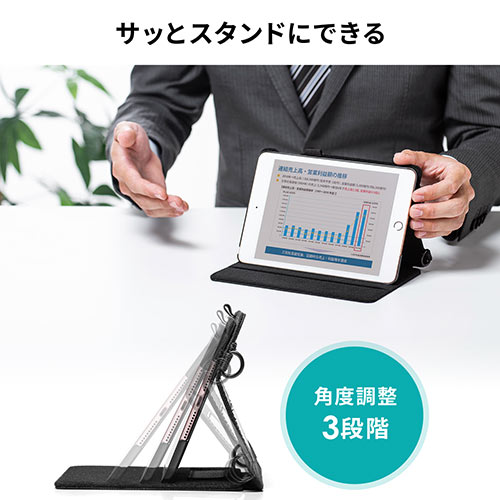 iPadベルトケース（スタンド機能・画板タイプ・ベルトポーチ・ショルダーベルト付きケース・iPad mini 2019専用）