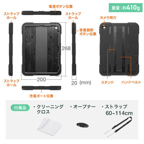 防水ハードケース（10.9インチiPad第10世代 A16 専用・シリコンカバー・耐衝撃・IP68・防塵・完全防水・充電可能・全面保護・ネックストラップ・スタンド・ハンドベルト）