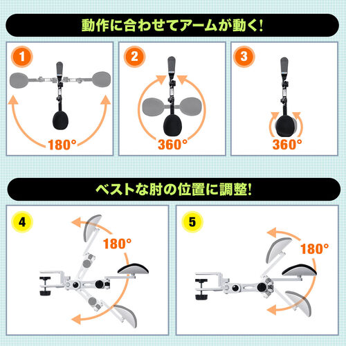 アームレスト（エルゴノミクス・デスク・クッション・収納・クランプ式・ブラック） EZ2-TOK011BK サンワサプライ