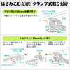 アームレスト（エルゴノミクス・デスク・クッション・収納・クランプ式・ブラック） EZ2-TOK011BK サンワサプライ