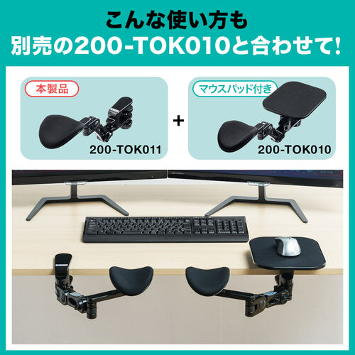 ERGOREST エルゴレスト アームレスト 左右セット ロングアーム ブラック ERGOREST ONLINE STORE