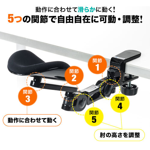 アームレスト（エルゴノミクス・デスク・クッション・収納・クランプ式・ホワイト）