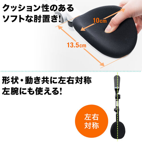 エルゴノミクスアームレスト 2個セット 楽天市場】【楽天1位受賞】エルゴノミクスアームレスト