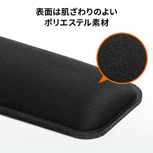 リストレスト（コンパクトキーボード・ノートパソコン用・手首・腱鞘炎防止・疲労軽減・クッション・幅33cm）