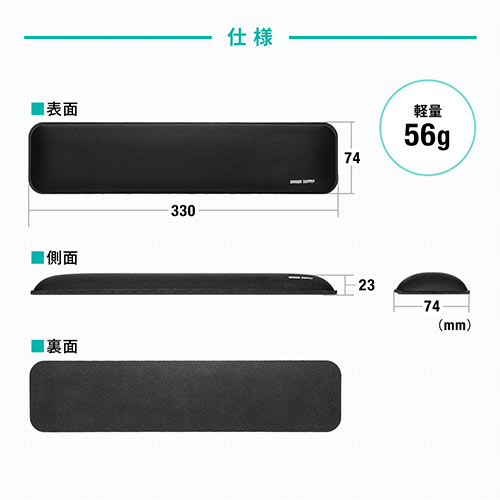 リストレスト（コンパクトキーボード・ノートパソコン用・手首・腱鞘炎防止・疲労軽減・クッション・幅33cm）