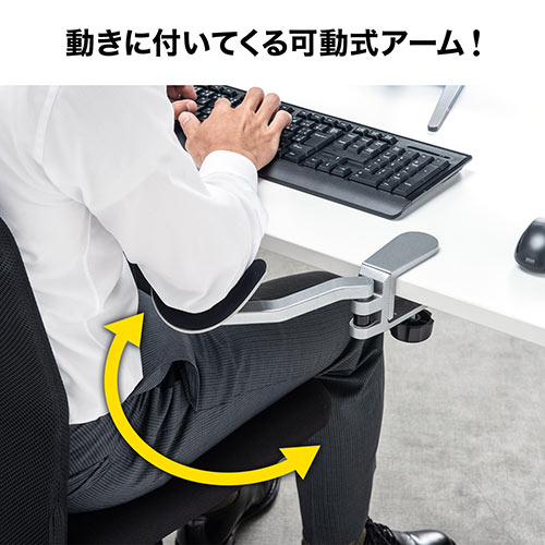 エルゴレスト・アームレスト Amazon.co.jp：ErgoRest (アーゴレスト) 330-013 関節式アーム