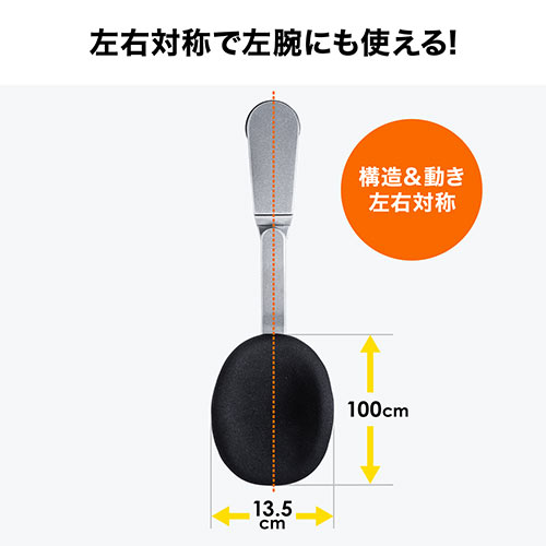 アームレスト（パソコン・マウス・キーボード・肘置き・リストレスト・エルゴノミクス・クランプ式・クッション付き・シルバー）