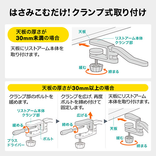 アームレスト（パソコン・マウス・キーボード・肘置き・リストレスト・エルゴノミクス・クランプ式・クッション付き・シルバー）