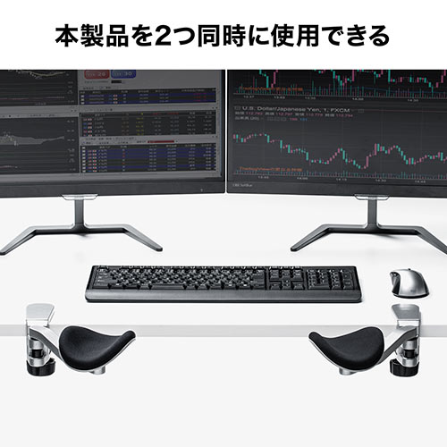 アームレスト（パソコン・マウス・キーボード・肘置き・リストレスト・エルゴノミクス・クランプ式・クッション付き・シルバー）