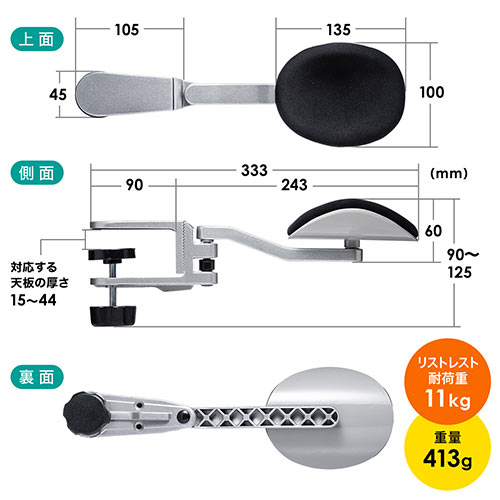 アームレスト（パソコン・マウス・キーボード・肘置き・リストレスト・エルゴノミクス・クランプ式・クッション付き・シルバー）
