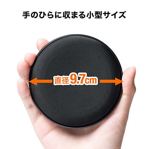 リストレスト（丸形・エルゴノミクス・腱鞘炎防止・マウス操作連動・ハード素材・小型・ブラック）