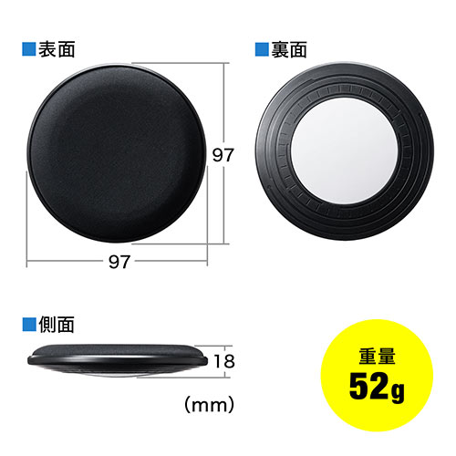 リストレスト（丸形・エルゴノミクス・腱鞘炎防止・マウス操作連動・ハード素材・小型・ブラック）