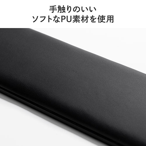 【アウトレット･訳あり・セール】リストレスト クッション 腱鞘炎防止 ゲーミング 疲労軽減 手首 ノートパソコン用 キーボード用 幅35.8cm エルゴノミクス