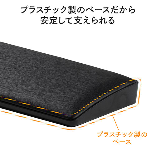 リストレスト クッション 腱鞘炎防止 ゲーミング 疲労軽減 手首 ノートパソコン用 キーボード用 幅43.5cm エルゴノミクス