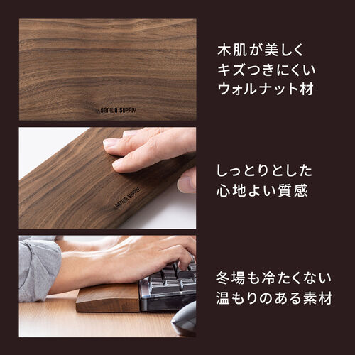 木製リストレスト（天然木使用・幅44cm・Lサイズ・キーボード入力向け・腱鞘炎対策・パームレスト）