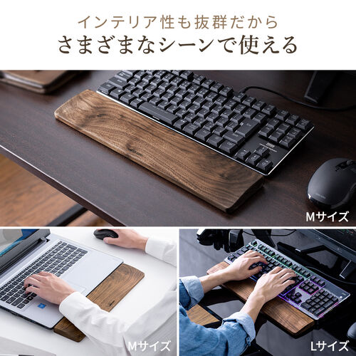 木製リストレスト（天然木使用・幅44cm・Lサイズ・キーボード入力向け・腱鞘炎対策・パームレスト）