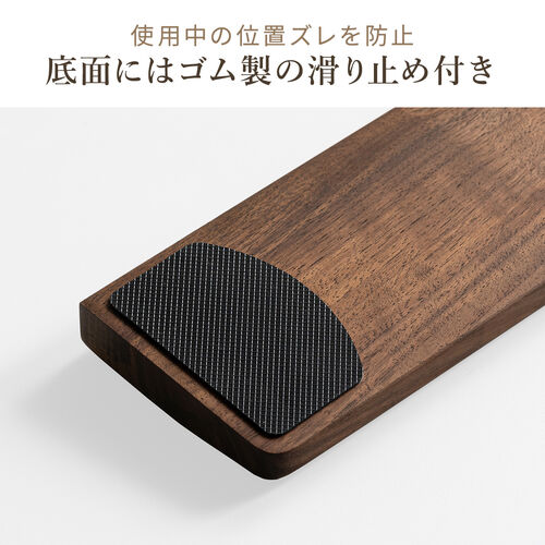 木製リストレスト（天然木使用・幅44cm・Lサイズ・キーボード入力向け・腱鞘炎対策・パームレスト）