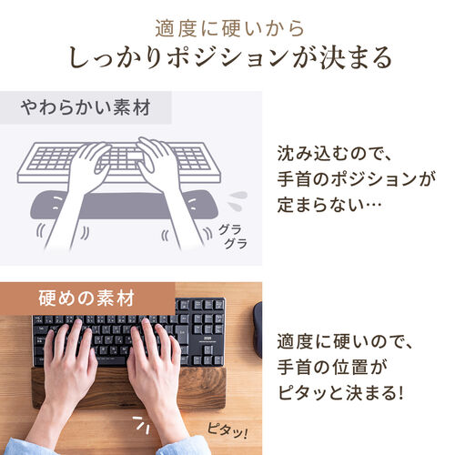木製リストレスト（天然木使用・幅36cm・Mサイズ・キーボード入力向け