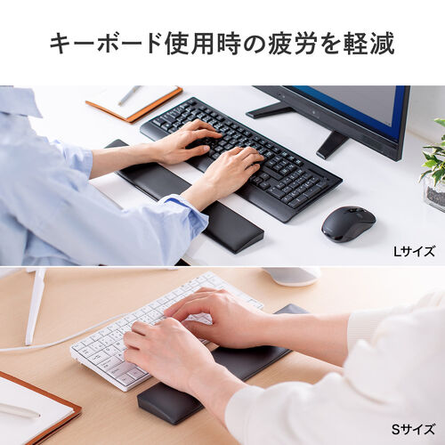 リストレスト（クッション・腱鞘炎防止・ゲーミング・疲労軽減・手首・ノートパソコン用・キーボード用・幅32.5cm・エルゴノミクス）