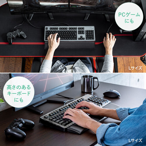 リストレスト（クッション・腱鞘炎防止・ゲーミング・疲労軽減・手首・ノートパソコン用・キーボード用・幅32.5cm・エルゴノミクス）