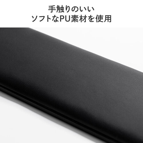 リストレスト（クッション・腱鞘炎防止・ゲーミング・疲労軽減・手首・ノートパソコン用・キーボード用・幅32.5cm・エルゴノミクス）