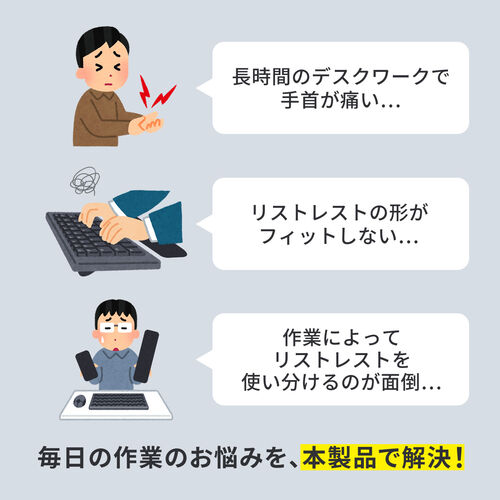 リストレスト（キーボード マウス兼用・ロング ショート 可変式・疲労軽減・幅約44.5cmから最大68cm・柔らかクッション・すべり止め付き・PU素材・ブラック）