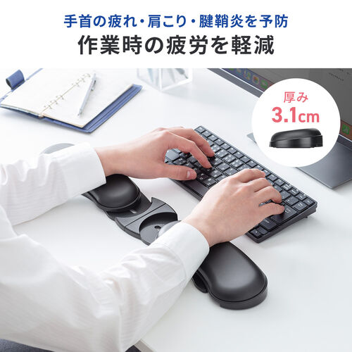 リストレスト（キーボード マウス兼用・ロング ショート 可変式・疲労軽減・幅約44.5cmから最大68cm・柔らかクッション・すべり止め付き・PU素材・ブラック）